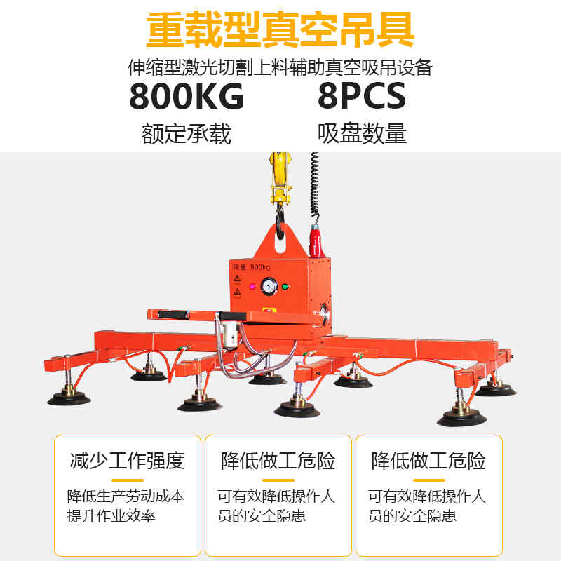 激光切割上料机吸盘悬臂真空吊具钢板吸吊机立柱气动摇臂电动旋转